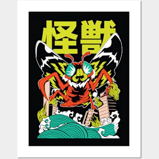 Japanese Kaiju Moth Monster Manga Style Posters and Art